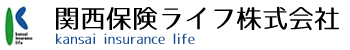 関西保険ライフ株式会社